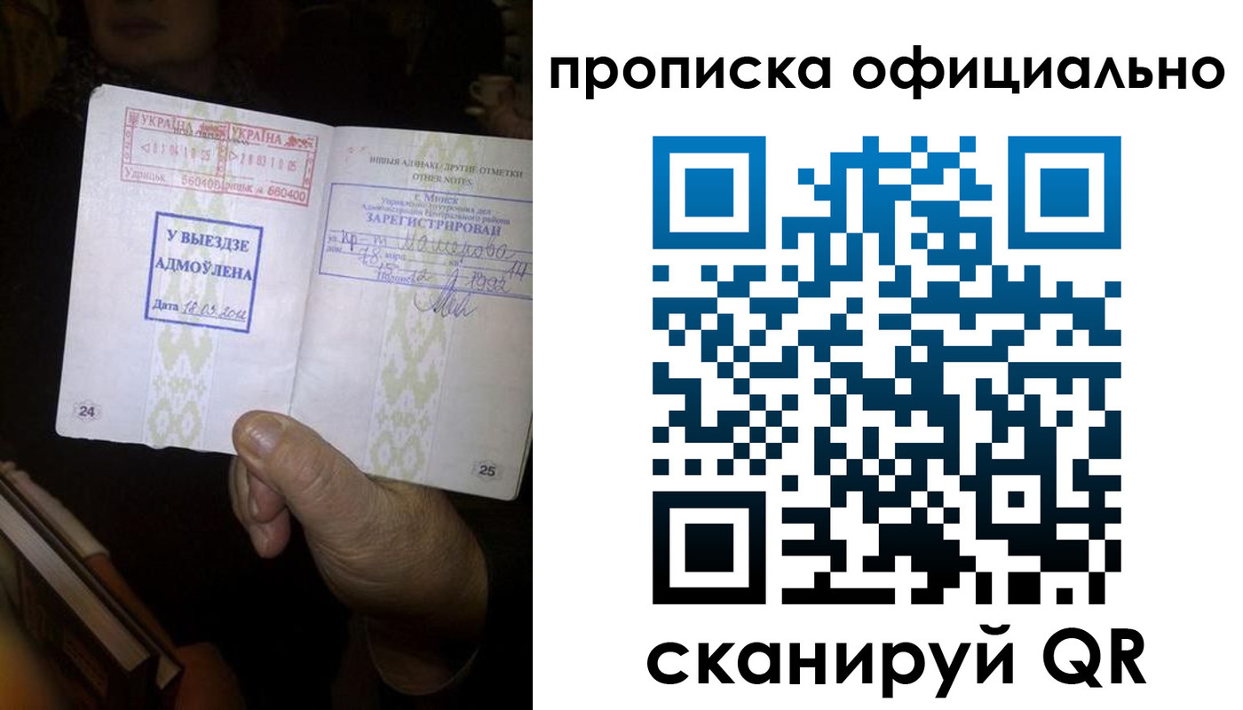 временная регистрация госуслуги в Нижних Сергах