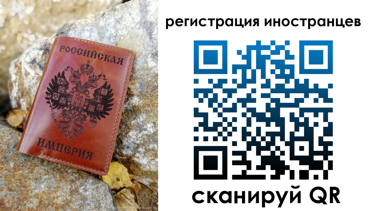 прописка поиск в Нижних Сергах
