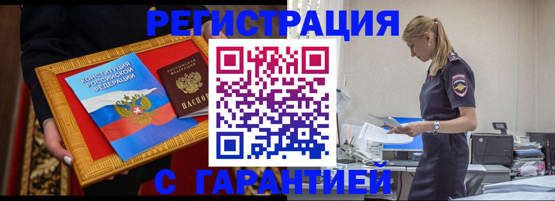 регистрация для школы в Нижних Сергах