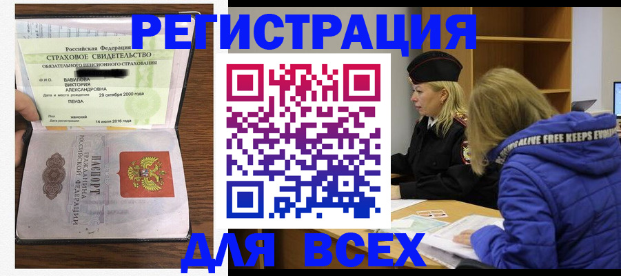 пропишу в квартире в Нижних Сергах