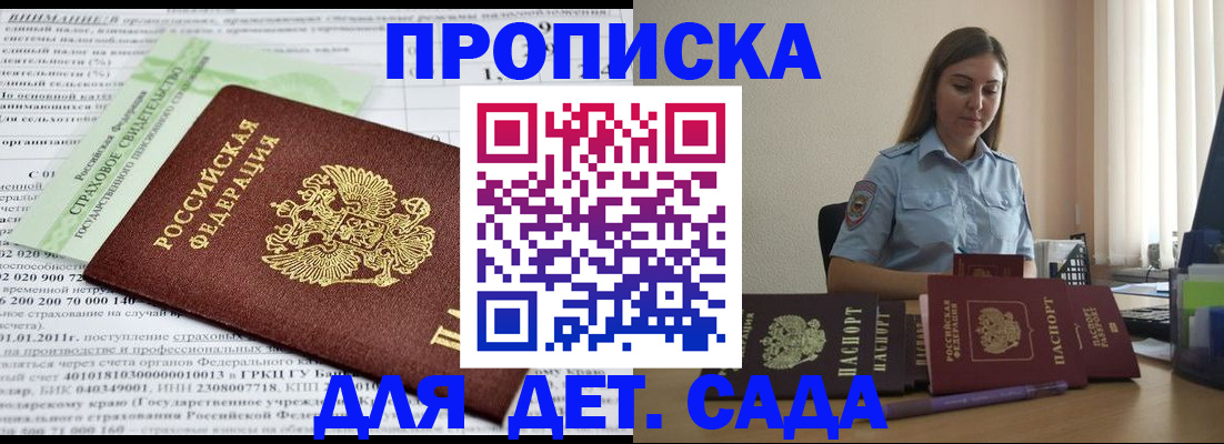 временная регистрация поиск в Нижних Сергах