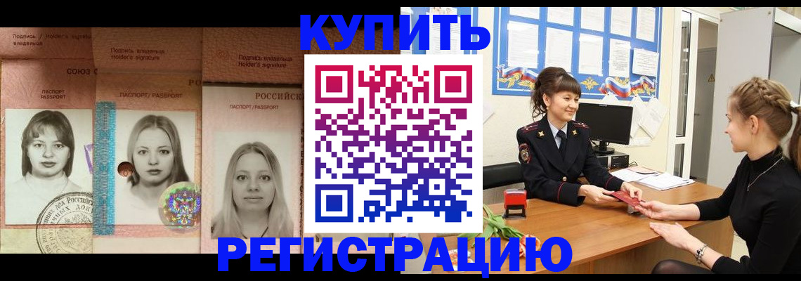 прописка иностранных граждан в Нижних Сергах